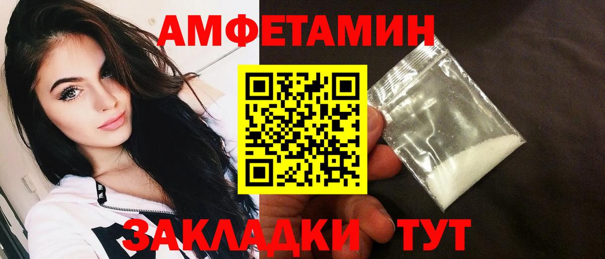 АМФ Premium Печора