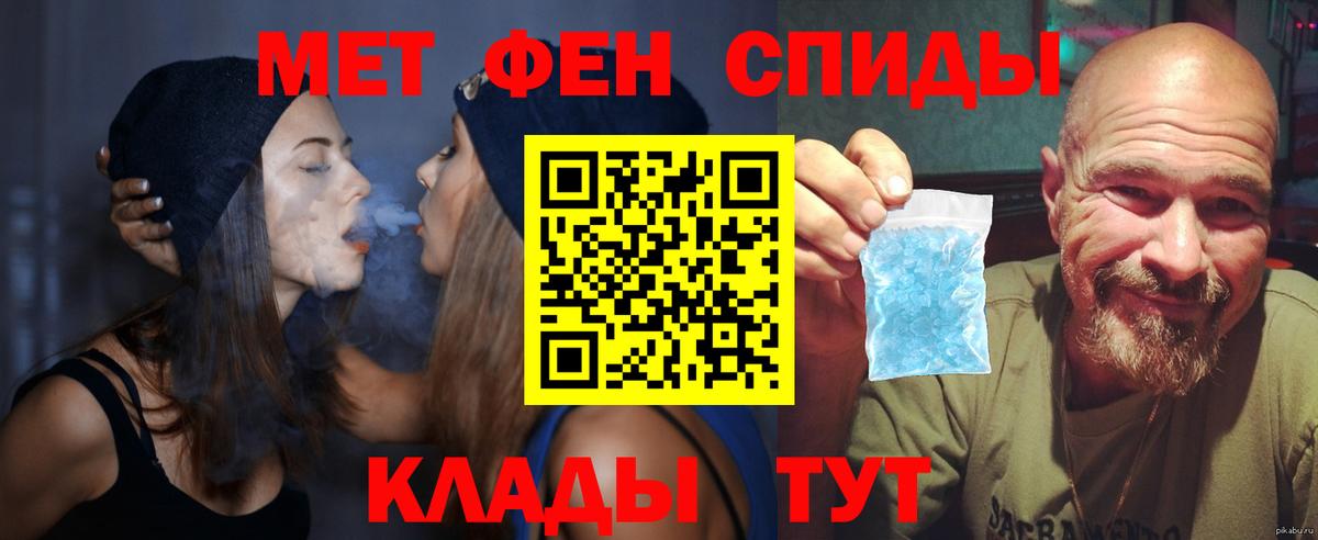 Амфетамин 97%  АМФ  Печора  Вход с VPN  Амфетамин 