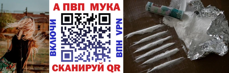OMG вход  где купить наркоту  Печора  Alpha PVP Соль 