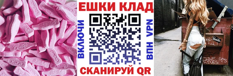 Ecstasy Punisher Печора