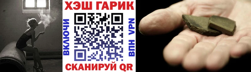 Гашиш VHQ  Печора 
