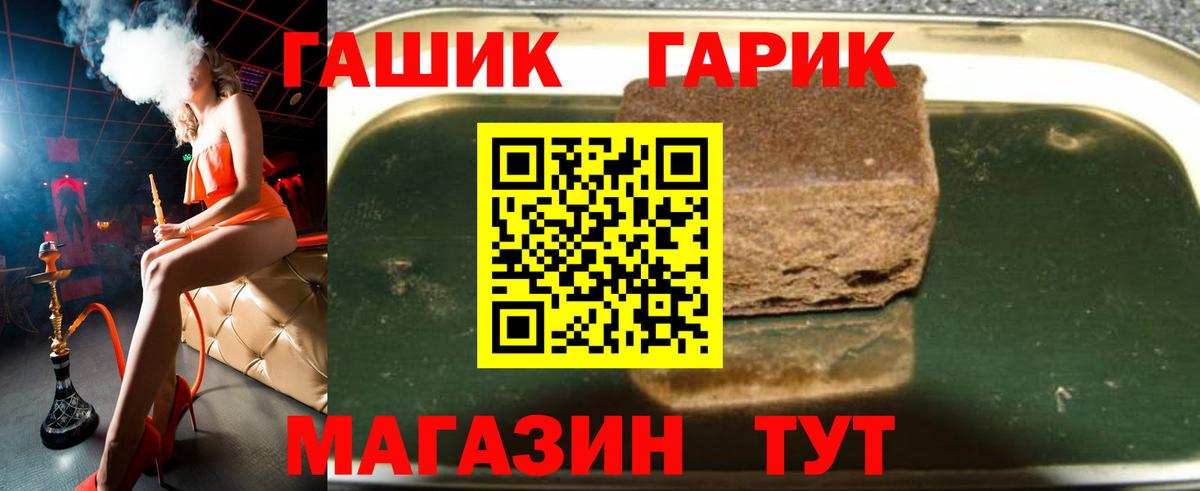 ГАШИШ VHQ Печора