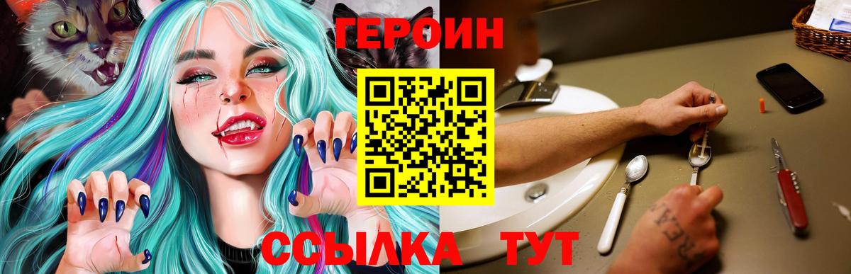 Бошки Шишки  Бошки Шишки  ГАШ  Купить  НБОМе  Мефедрон   ГАШ  Вход с VPN  LSD-25  Печора  КОКАИН 