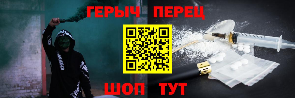 Героин гречка Печора
