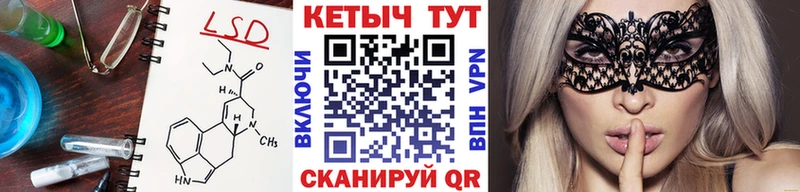 сколько стоит  ссылка на мегу   КЕТАМИН ketamine  Печора 