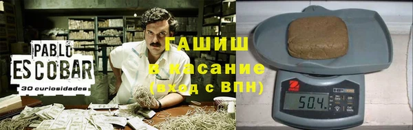COCAINE Осташков