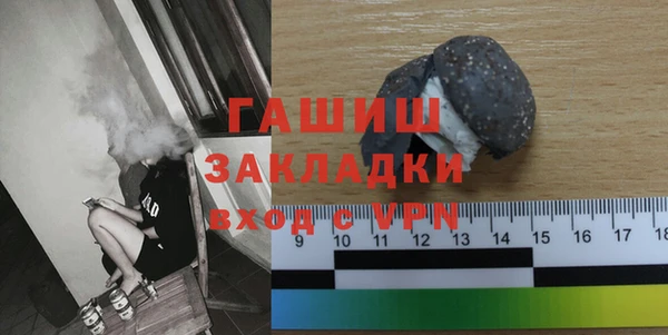 тгк Армянск