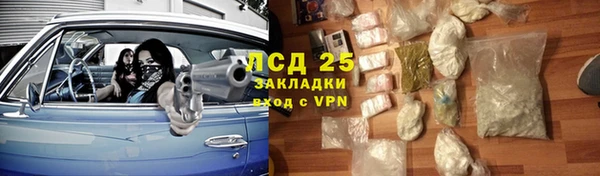 MDMA Арсеньев