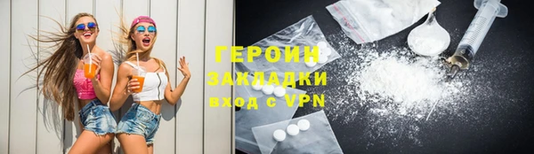 тгк Армянск