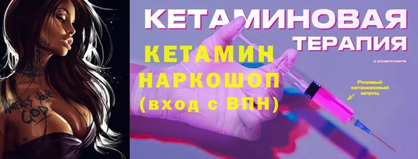 меф Балахна