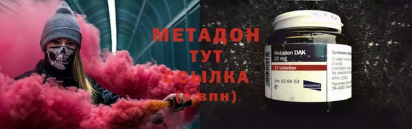MDMA Арсеньев