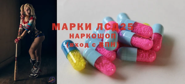 тгк Армянск