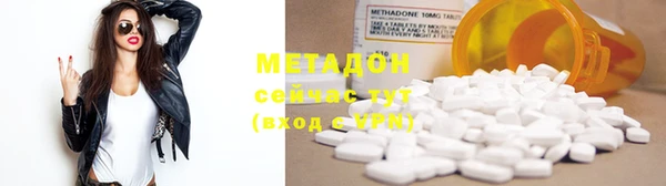 тгк Армянск
