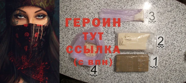 тгк Армянск