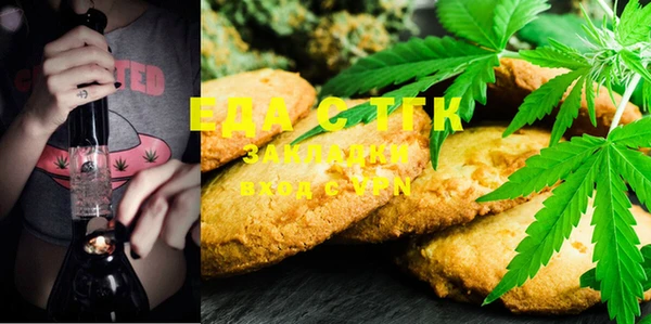 крисы Осинники