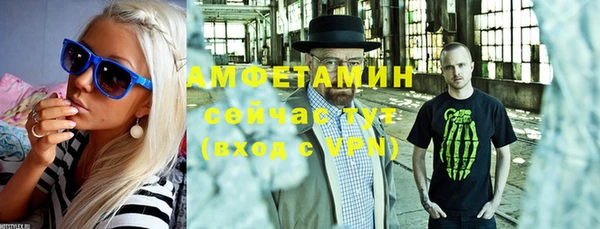 меф Балахна