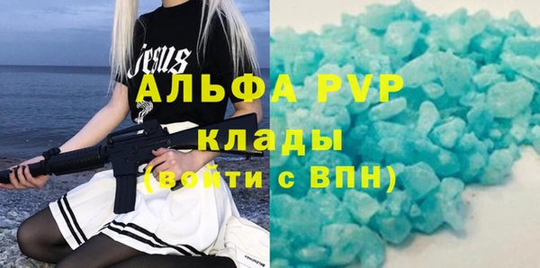 меф Балахна
