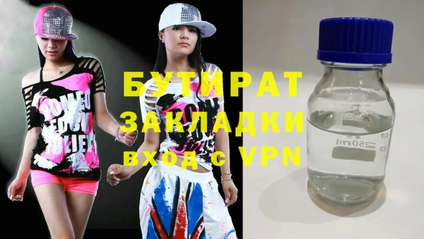 меф Балахна