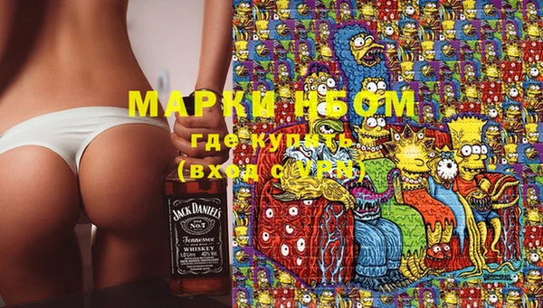 MDMA Арсеньев