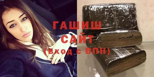 шишки Аркадак