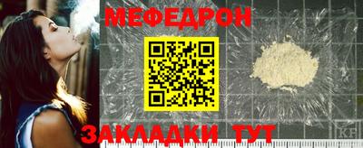 гашиш Павлово