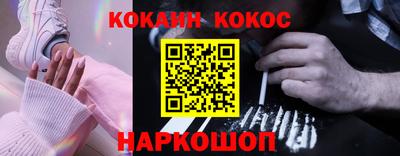 марки lsd Обнинск