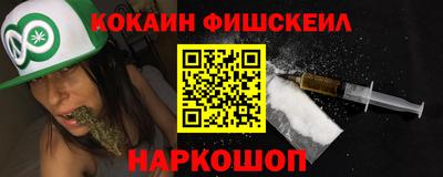марки lsd Обнинск