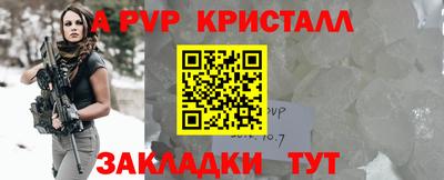 ALPHA PVP Обь