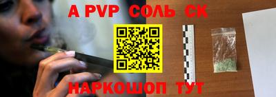 ALPHA PVP Обь
