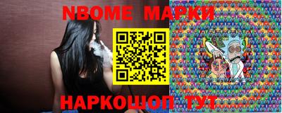 марки lsd Обнинск