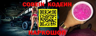 ALPHA PVP Обь