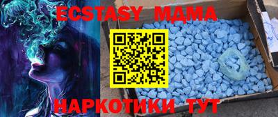 МДМА Нягань
