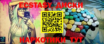 МДМА Нягань