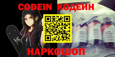 ALPHA PVP Обь
