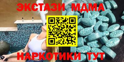 МДМА Нягань