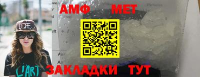 стаф Отрадное