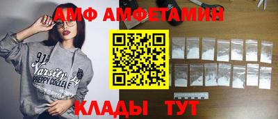 ALPHA PVP Обь