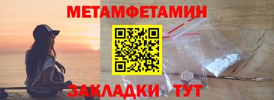 МДМА Нягань