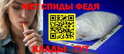 ALPHA PVP Обь
