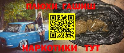 марки lsd Обнинск