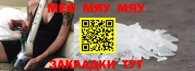 МДМА Нягань
