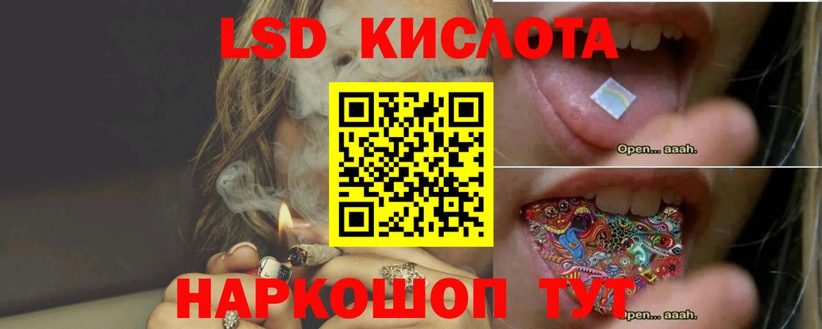 ЛСД экстази ecstasy  Вход с VPN  LSD-25 экстази кислота  Печора 