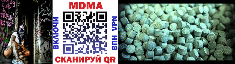 mega зеркало  Печора  MDMA crystal 