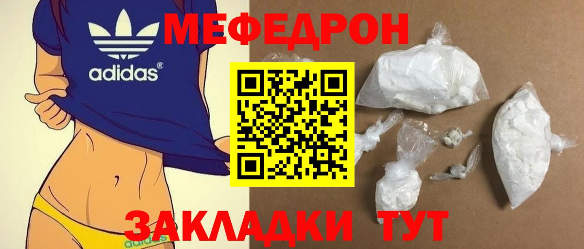 МЯУ-МЯУ  Вход с VPN  МЯУ-МЯУ  Печора  Меф 4 MMC 