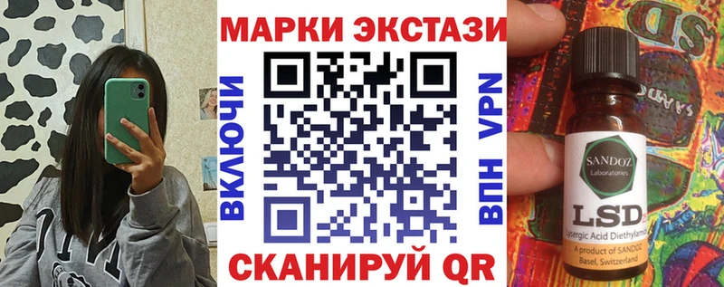 Марки N-bome 1,5мг  дарк нет телеграм  Печора  магазин продажи наркотиков 
