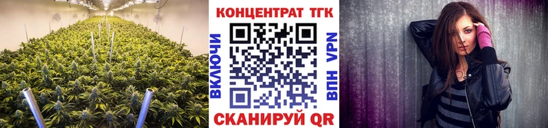 ТГК жижа наркота Печора