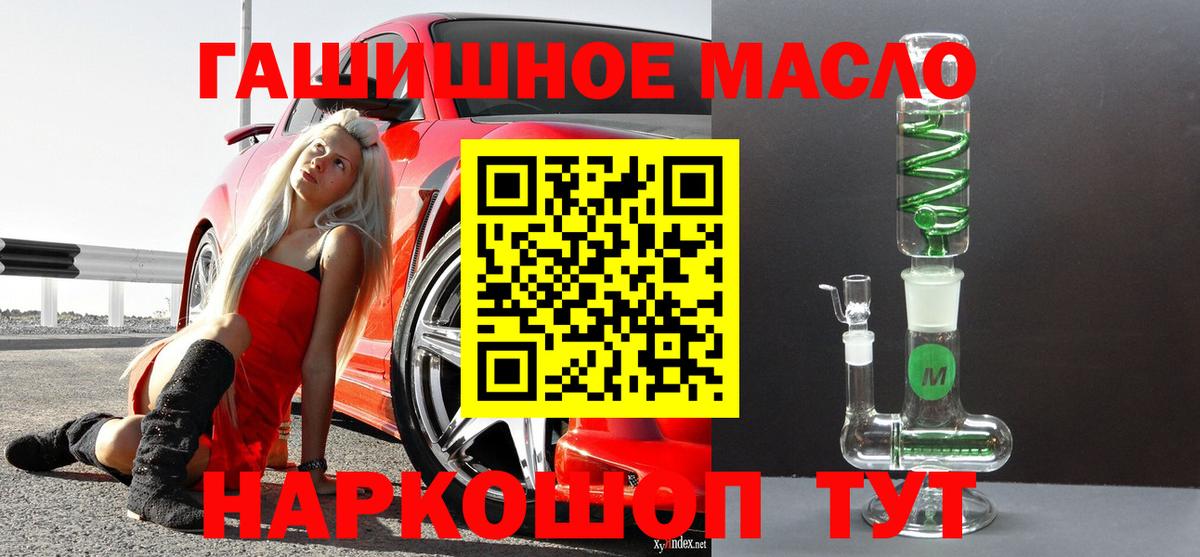 Печора  наркотики  Дистиллят ТГК жижа  Вход с VPN  Дистиллят ТГК жижа 