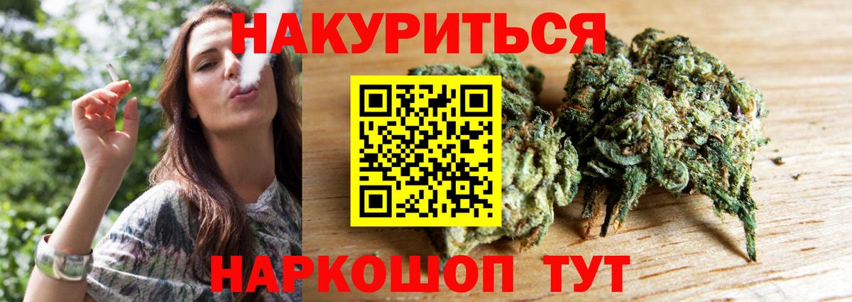 Печора  Каннабис ГИДРОПОН  Вход с VPN  Каннабис Amnesia  Бошки Шишки сатива  Шишки марихуана OG Kush 